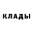 Метадон мёд TBAR
