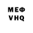 Метадон мёд PiereRodriges