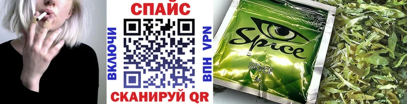 закладка  Красновишерск  Бутират 1.4BDO 