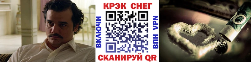 даркнет сайт  Красновишерск  Cocaine 97% 