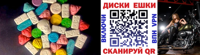 гидра зеркало  Красновишерск  Экстази mix 
