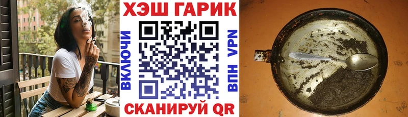 ГАШ гашик  наркотики  Красновишерск 