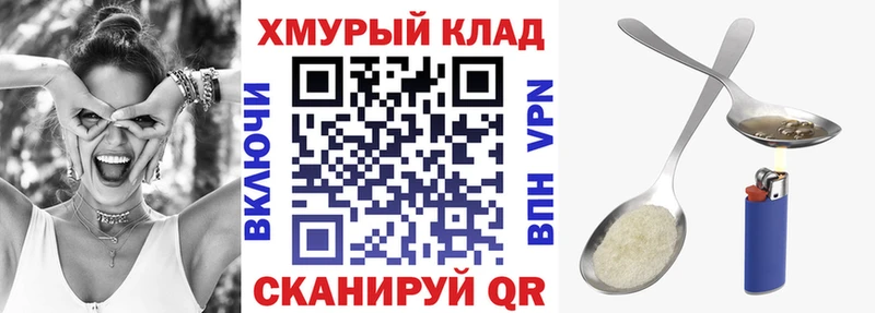 цены   Красновишерск  сайты даркнета Telegram  Героин Heroin 