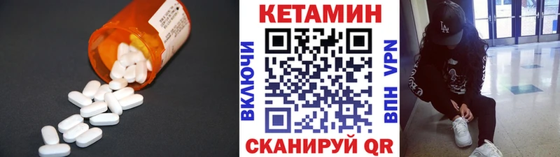 кракен как зайти  Красновишерск  КЕТАМИН ketamine 