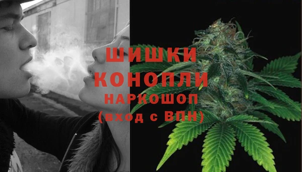 герыч Осинники