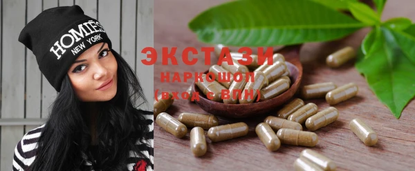 бошки Осташков