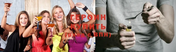 герыч Осинники
