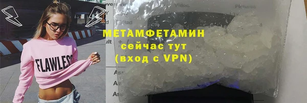 MDMA Premium VHQ Инсар