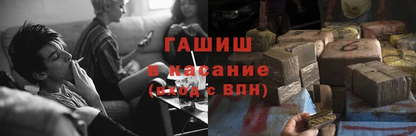 бошки Осташков