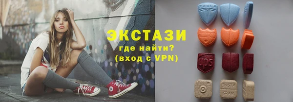 герыч Осинники