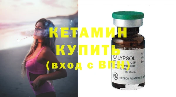 бошки Осташков