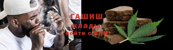 бошки Осташков