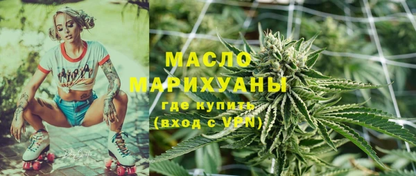 герыч Осинники