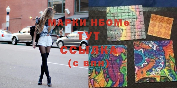 герыч Осинники