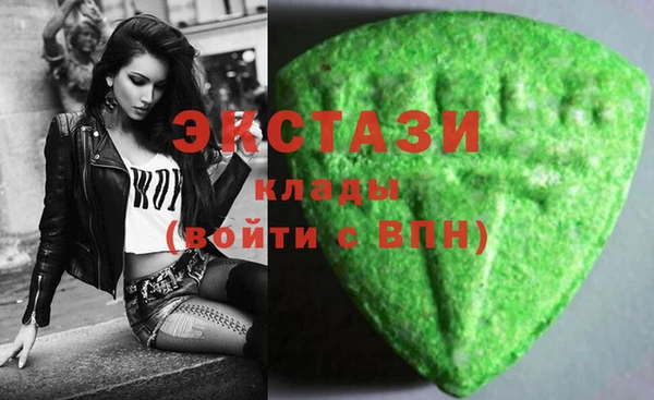 бошки Осташков