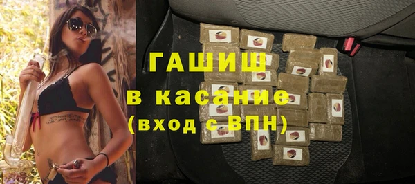 герыч Осинники
