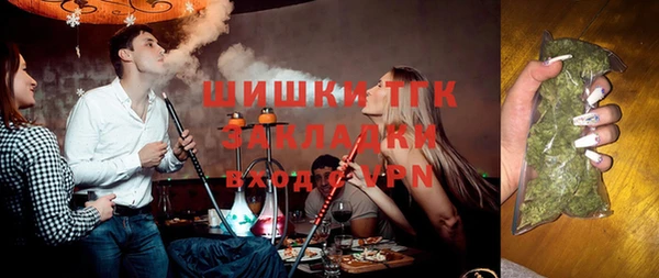 бошки Осташков