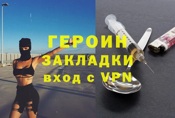 бошки Осташков