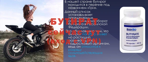 героин Нязепетровск