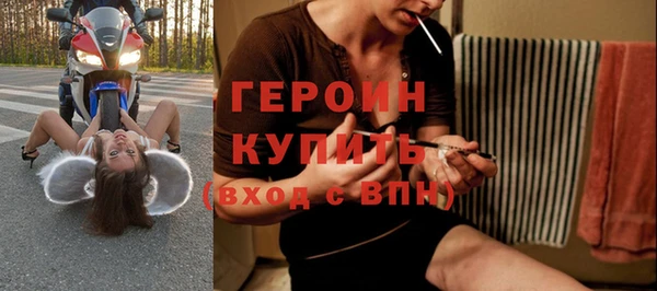 герыч Осинники