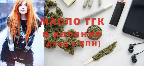 бошки Осташков