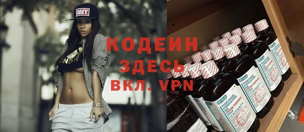 герыч Осинники