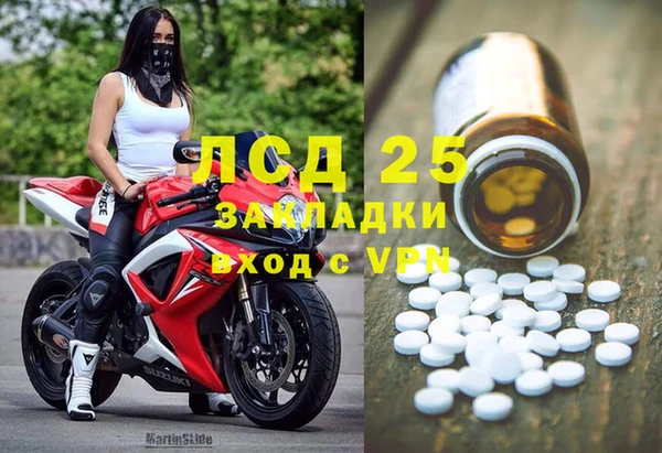 бошки Осташков