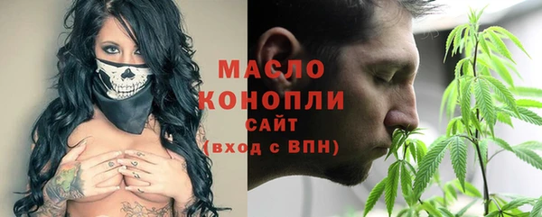герыч Осинники