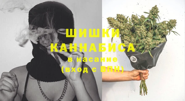 герыч Осинники