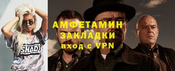 герыч Осинники