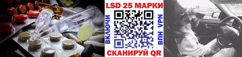 ЛСД экстази кислота магазин наркотиков Красновишерск