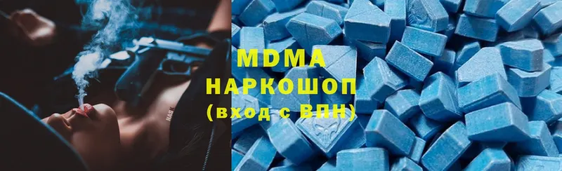 MDMA кристаллы  Красновишерск 