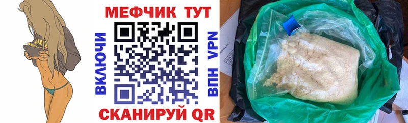 Меф мука  Красновишерск 