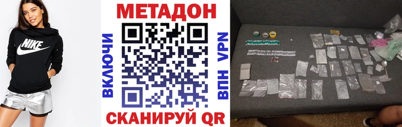 продажа наркотиков  Красновишерск  Метадон кристалл 