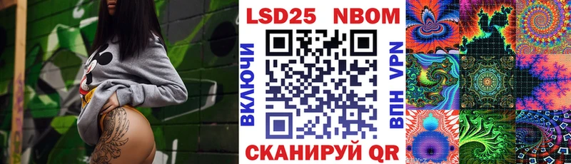Марки 25I-NBOMe 1,8мг  Красновишерск 