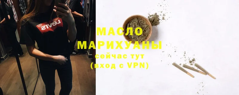 blacksprut ONION  Красновишерск  ТГК гашишное масло  купить закладку 